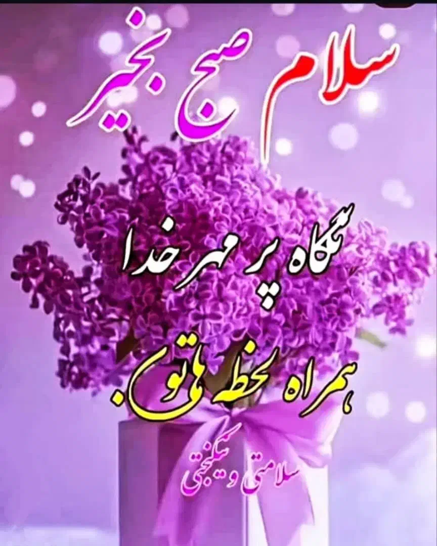 مدارک گمشده|اشیا|دهدشت, |دیوار