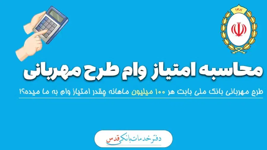 فروش امتیاز بانک مهربانی|کارت هدیه و تخفیف|زرند, |دیوار