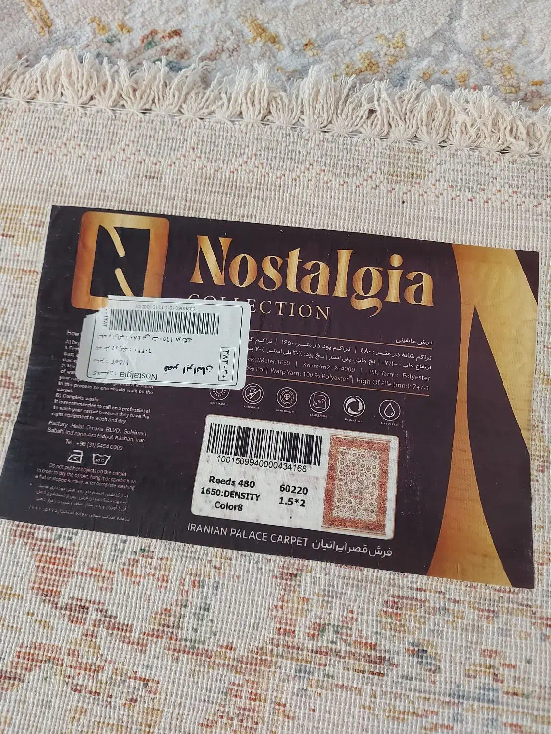 فرش ماشینی ،طرح سلطان آبادی جهیزیه|فرش|تهران, پاسداران|دیوار