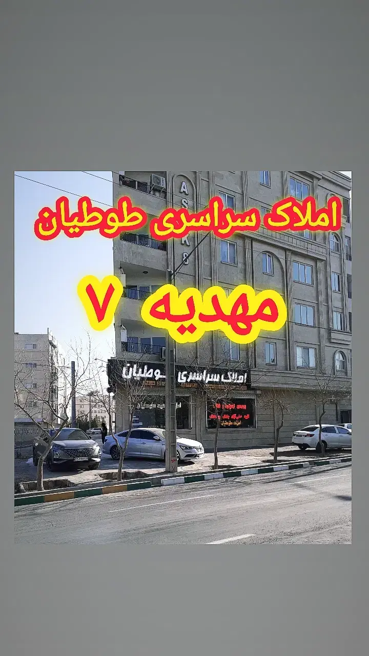 زمین الهیه فرصت محدود سند تک برگ ملکی - Ansicht 6