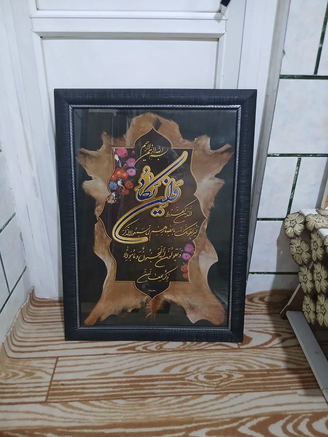 قاب|تابلو، نقاشی، عکس|دهلران, |دیوار