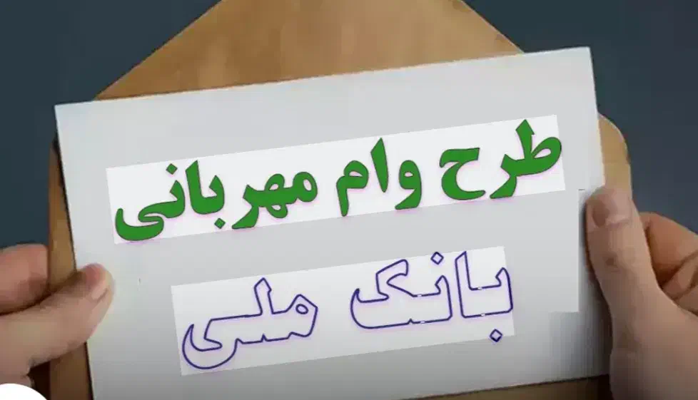 وام|خدمات مالی، حسابداری، بیمه|سقز, |دیوار
