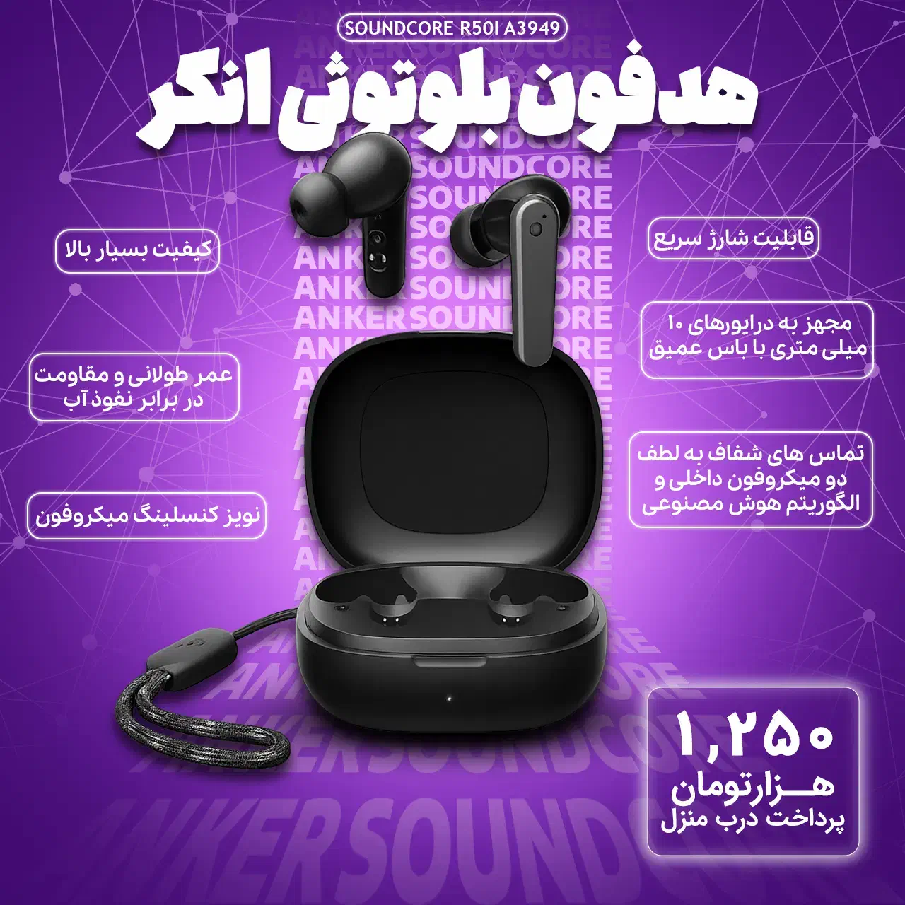 ایرپاد Ancer (کیفیت و قیمت مناسب)|لوازم جانبی موبایل و تبلت|تبریز, |دیوار