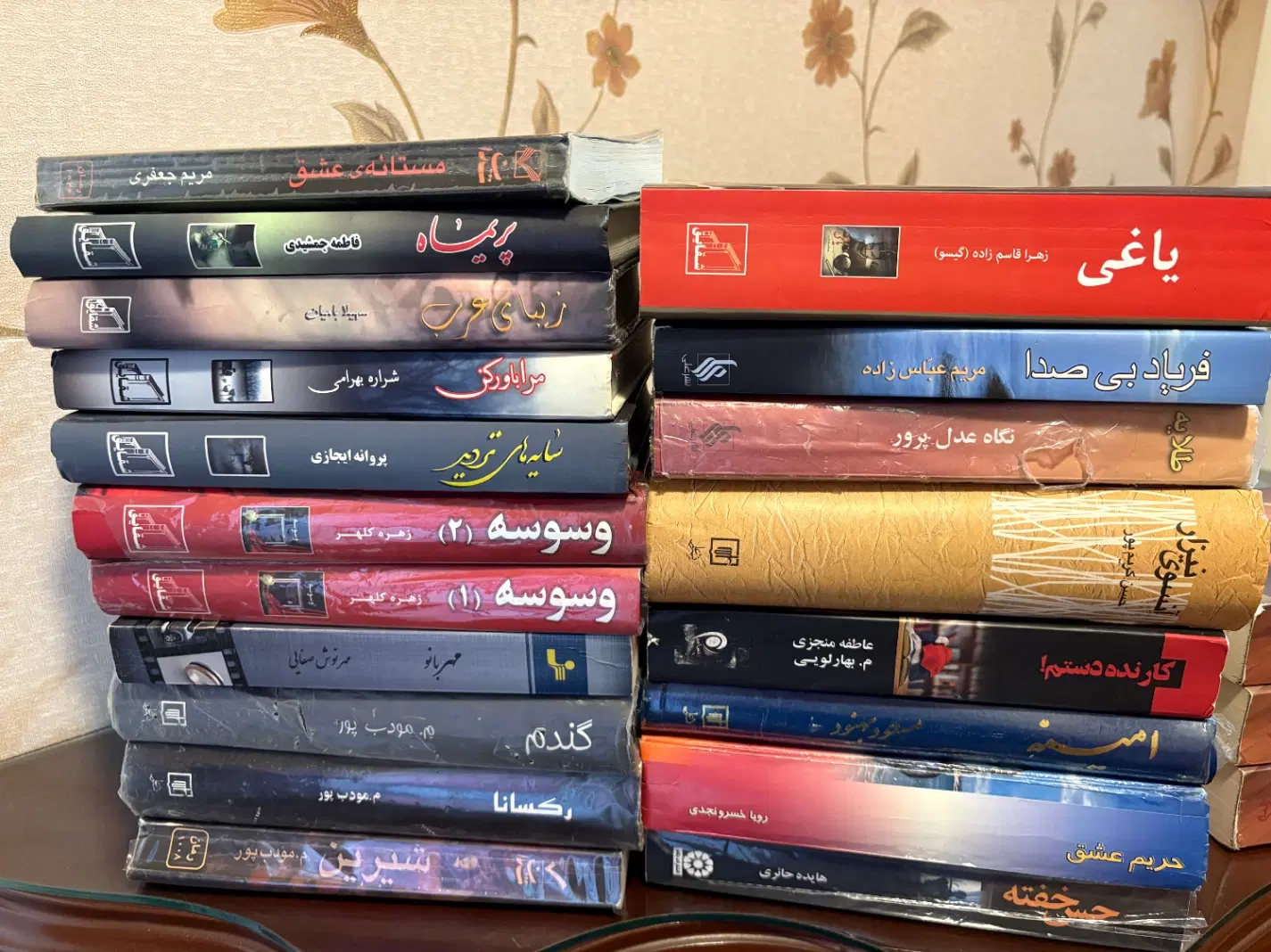 کتاب رمان|کتاب و مجله ادبی|تهران, زاهد گیلانی|دیوار