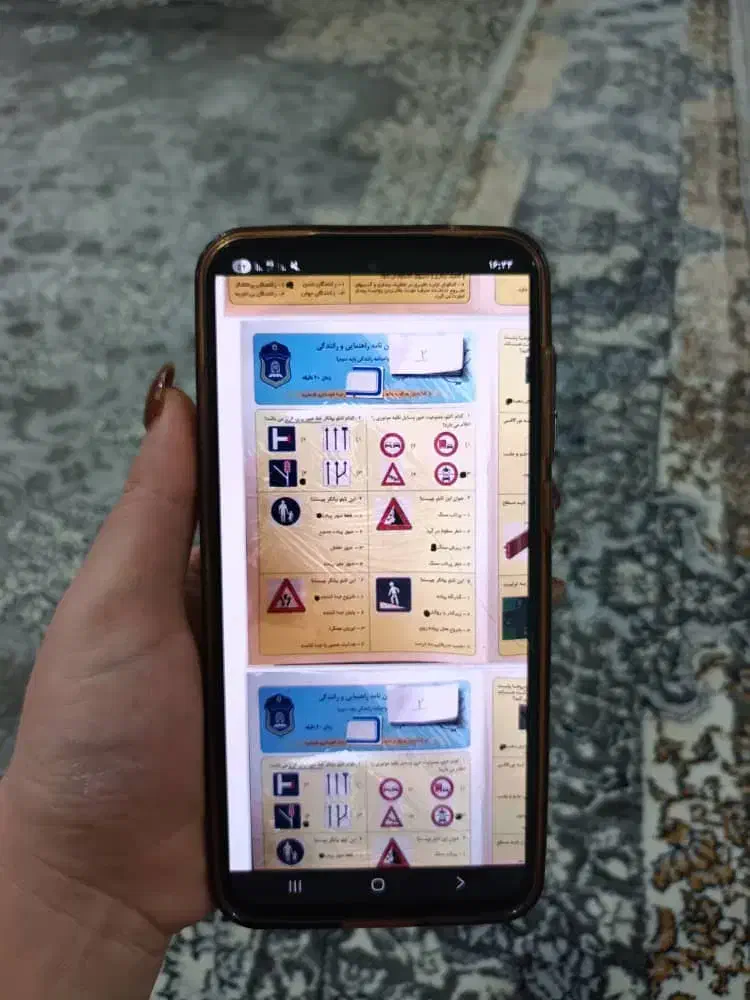 آیین نامه|کتاب و مجله آموزشی|اهواز, کوی نیرو|دیوار