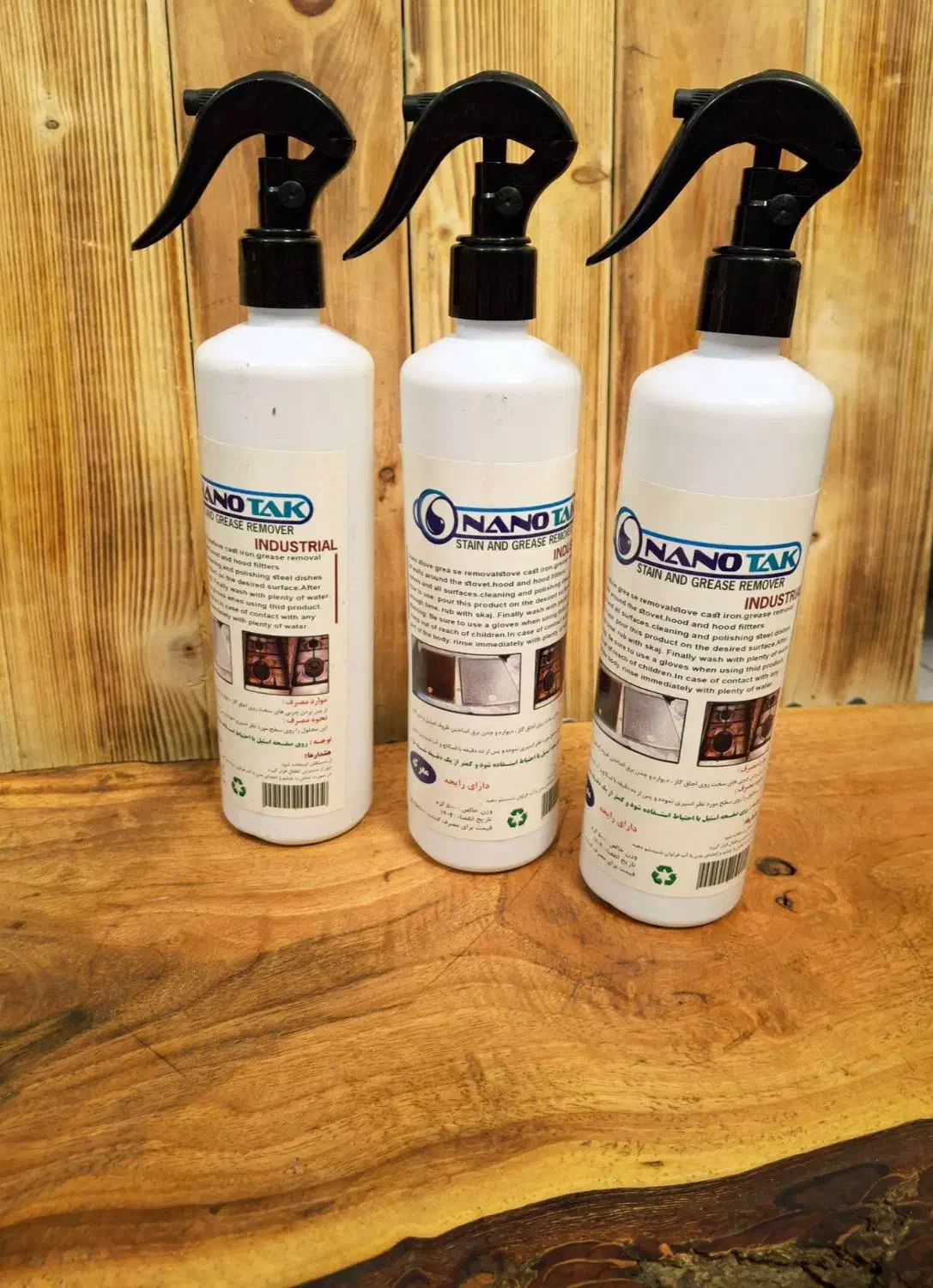 چربی زدا نانو|لوازم نظافت|تاکستان, |دیوار