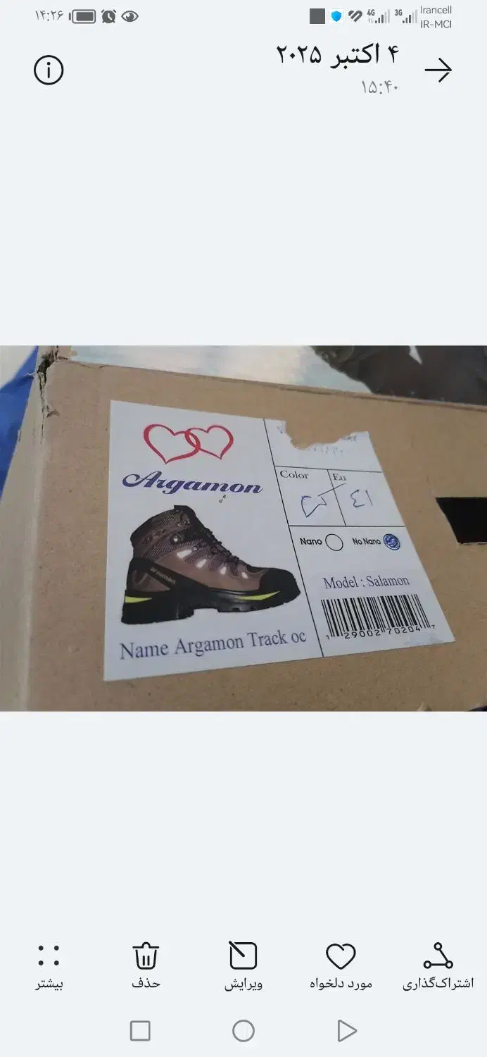 کفش کوهنوردی اسیا. ماشین کهنه شور. صندلی غذا کودک|کیف، کفش، کمربند|شیراز, اصلاح‌نژاد|دیوار