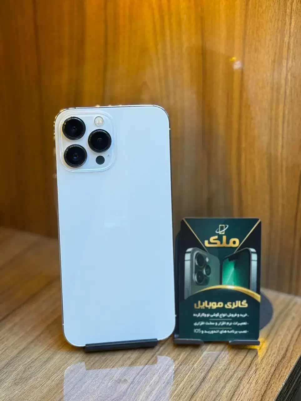 13pro max|موبایل|نیشابور, فردوس شمالی|دیوار