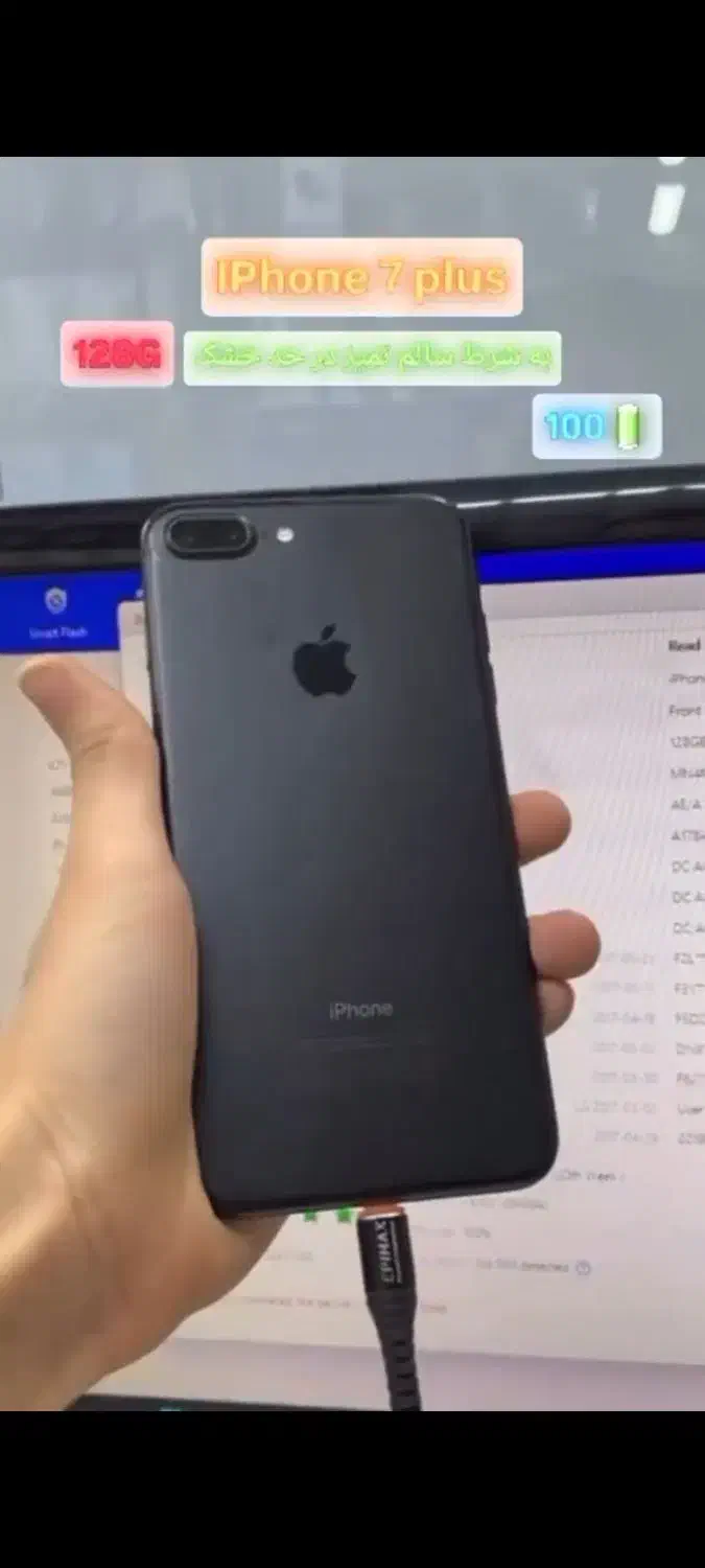 کارکرده تمیز iPhone 7 plus|موبایل|گنبد کاووس, |دیوار