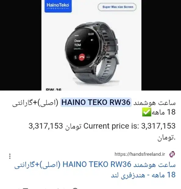اپل واچ اصل|ساعت|بروجرد, |دیوار