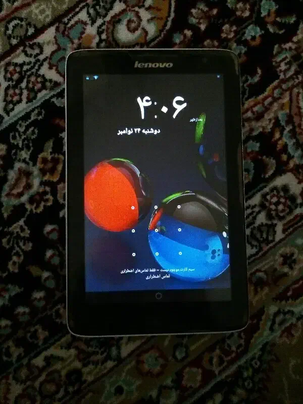 تبلت در فردیس|تبلت|فردیس, فردیس|دیوار