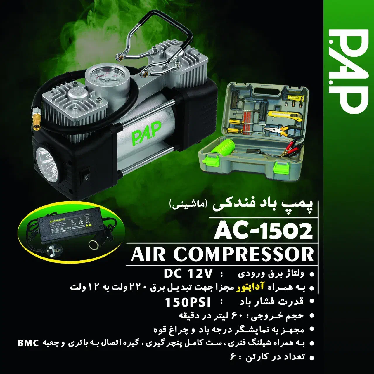 ابزار میخکوب تفنگی و بلوور و پمپ باد|ابزارآلات|شهرضا, |دیوار