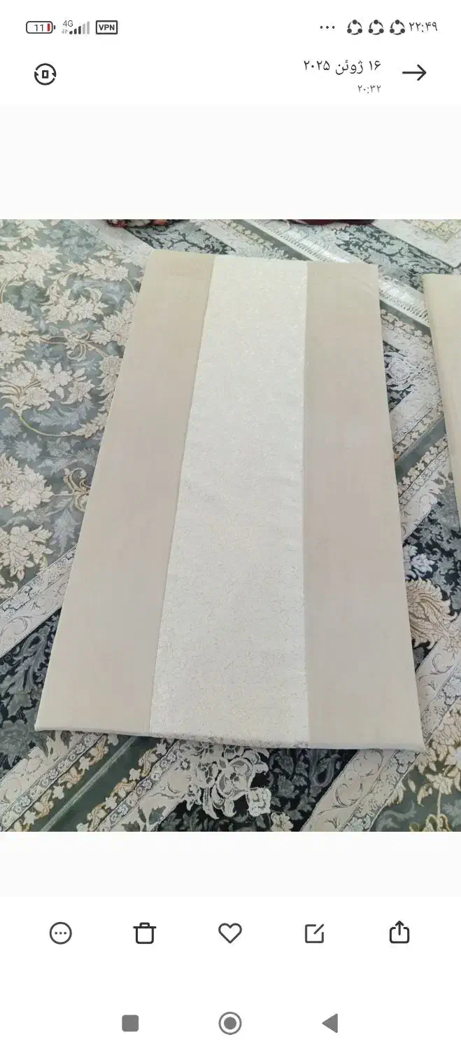 کناره فرشی|فرش|یاسوج, |دیوار