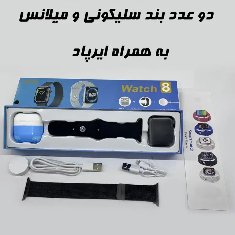 ساعت هوشمند همراه با ایرپاد مدل GR-88|ساعت|پاکدشت, پاکدشت (مامازند)|دیوار