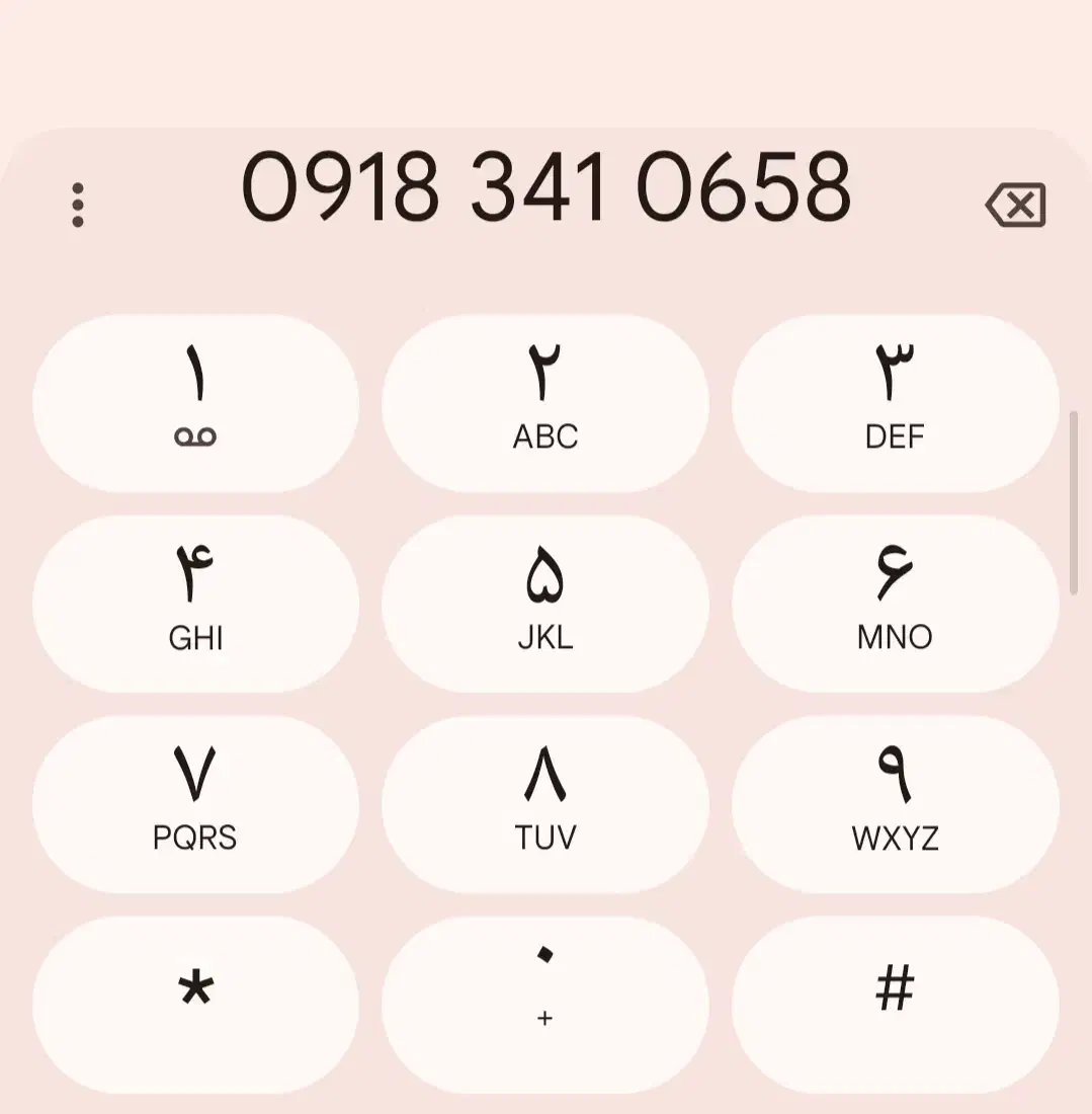 خط09183410658|سیمکارت|ایلام, |دیوار