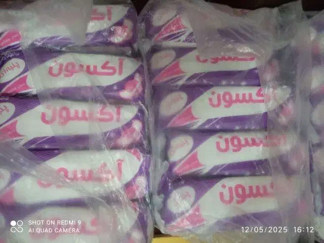 نوار بهداشتی|آرایشی، بهداشتی، درمانی|نیشابور, فردوسی جنوبی|دیوار