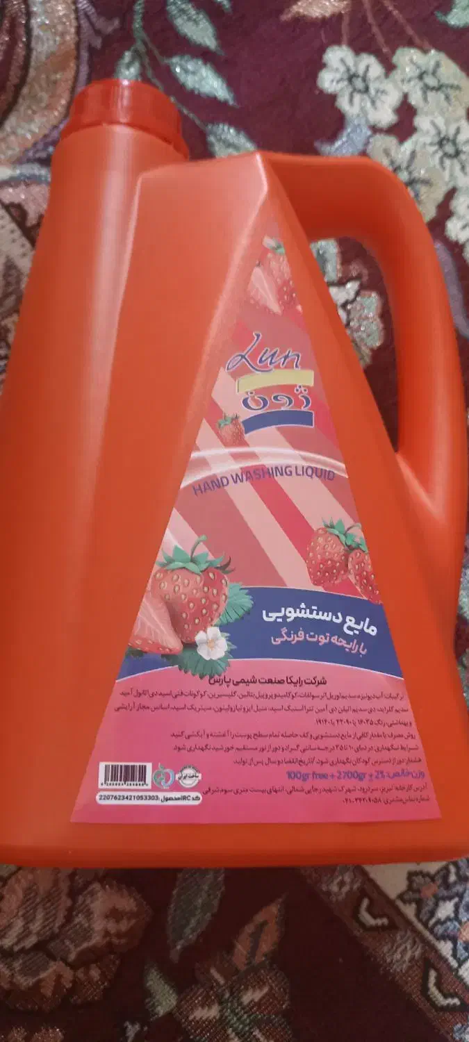 مایع دستشویی ژون با رایحه توت فرنگی|مواد شوینده و دستمال کاغذی|تبریز, |دیوار