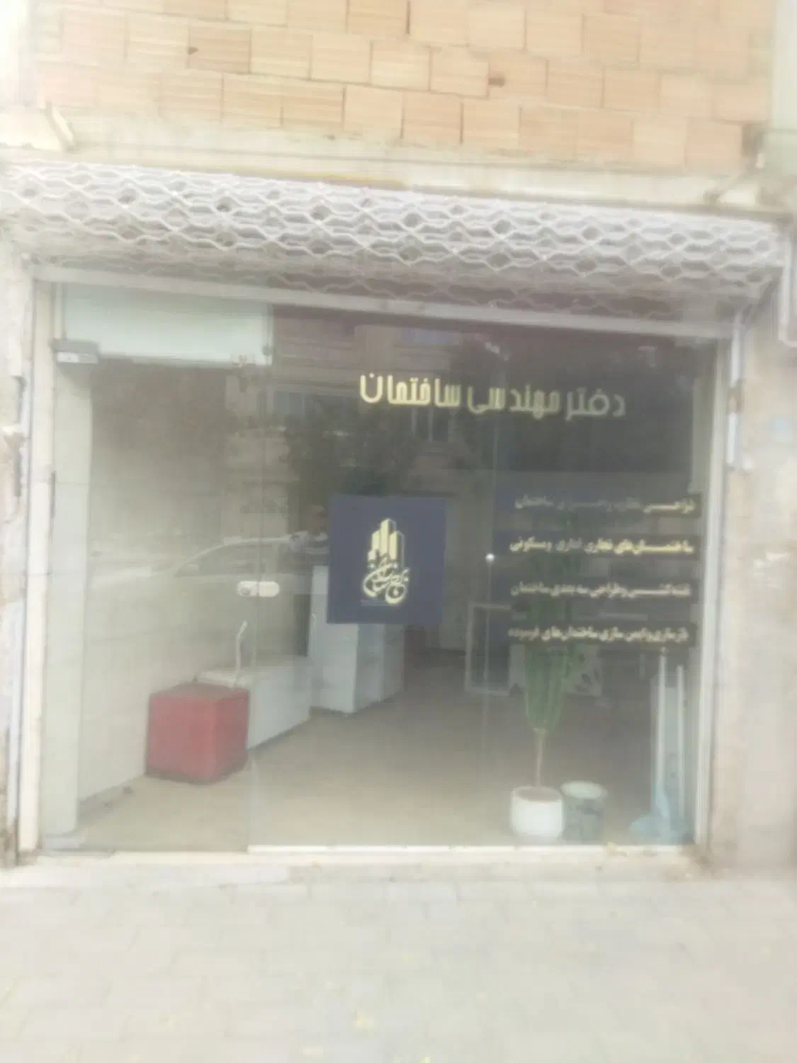 اجاره مغازه|اجارهٔ مغازه و غرفه|خوی, |دیوار