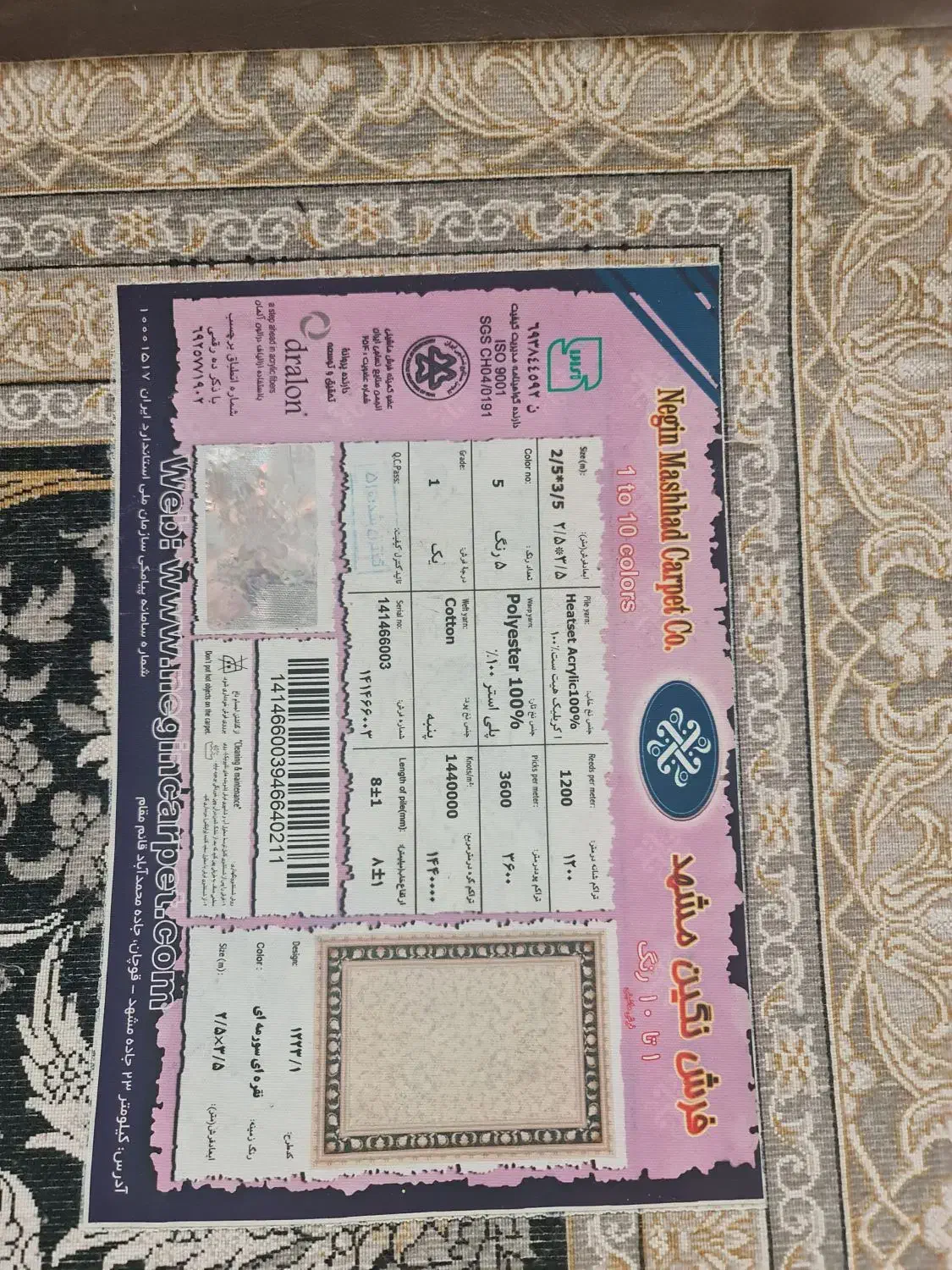 دوعدد فرش کرم طوسی بسیارزیبا ۹و، ۶متری|فرش|تهران, حکیمیه|دیوار