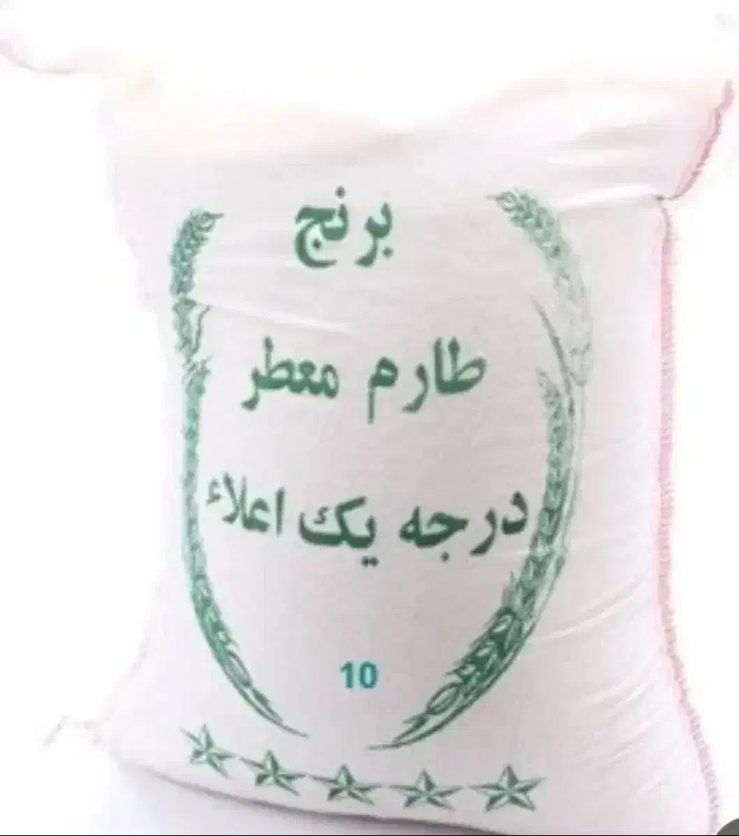 برنج طارم اصل|خوردنی و آشامیدنی|فلارد, |دیوار