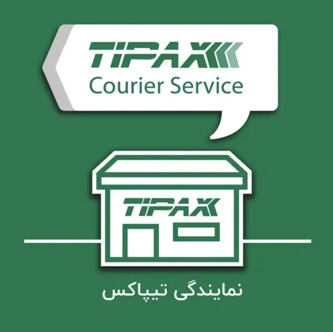 تکمیل کادر تعدادی نیروی جوان خانم و آقا|استخدام حمل و نقل|شیراز, زند|دیوار
