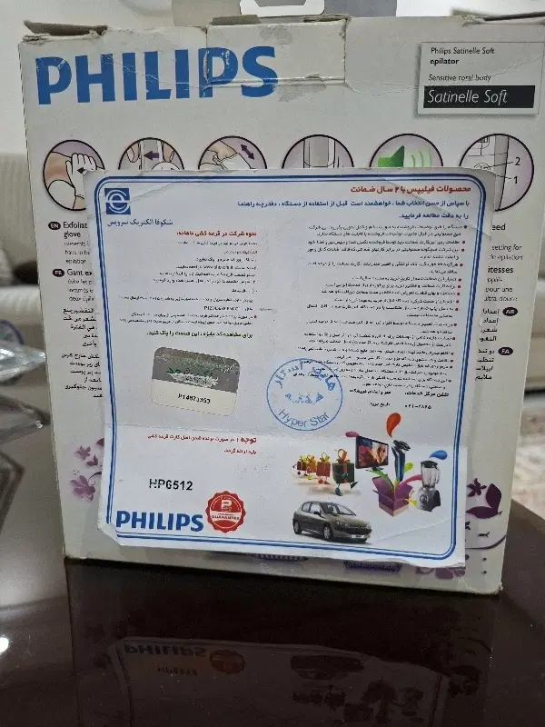 اپیلیدی فیلیپس اصل هرزگوین|آرایشی، بهداشتی، درمانی|تهران, تهرانسر شرقی|دیوار