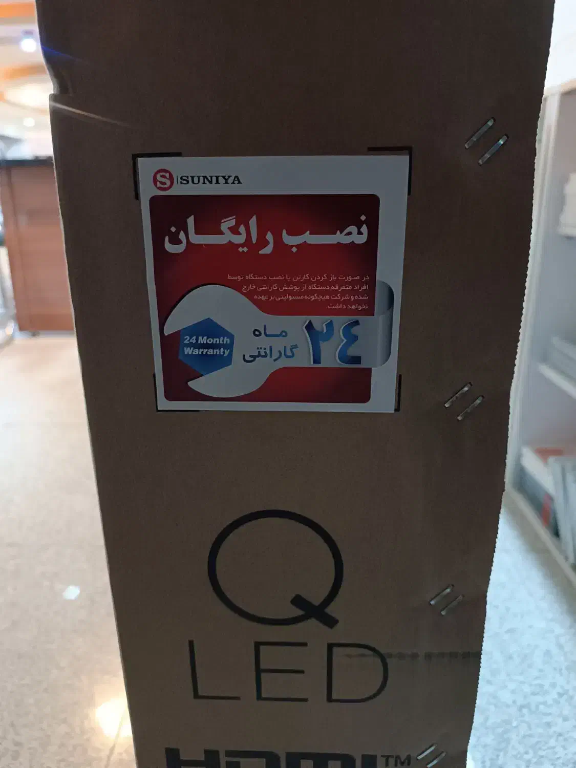 تلویزیون 75اینچ|تلویزیون و پروژکتور|یزد, |دیوار