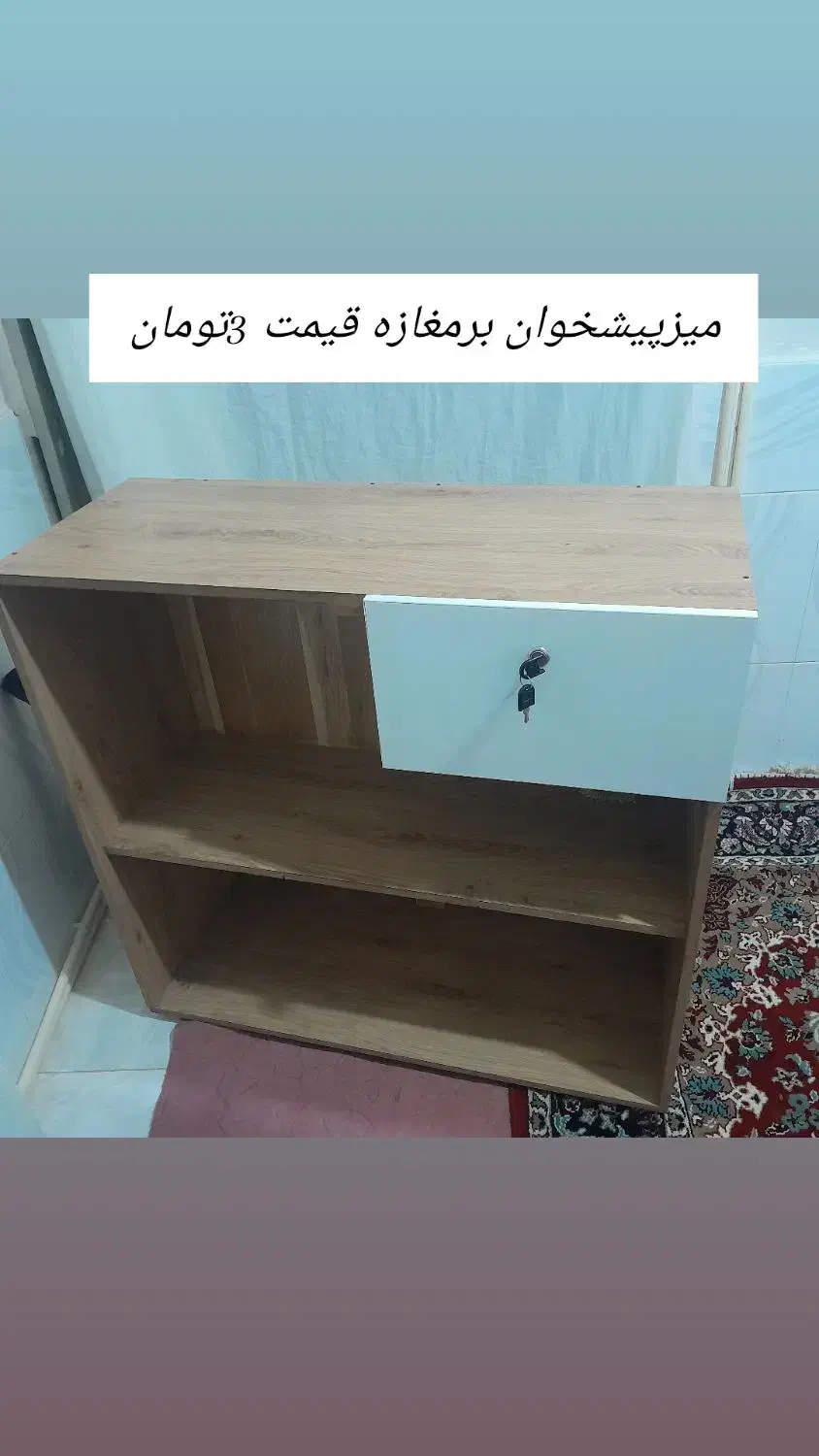 میزپیشخوان|مبلمان اداری|قزوین, |دیوار