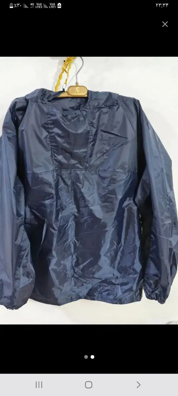 لباس بارانی|لباس|بندر انزلی, پیل علی باغ|دیوار