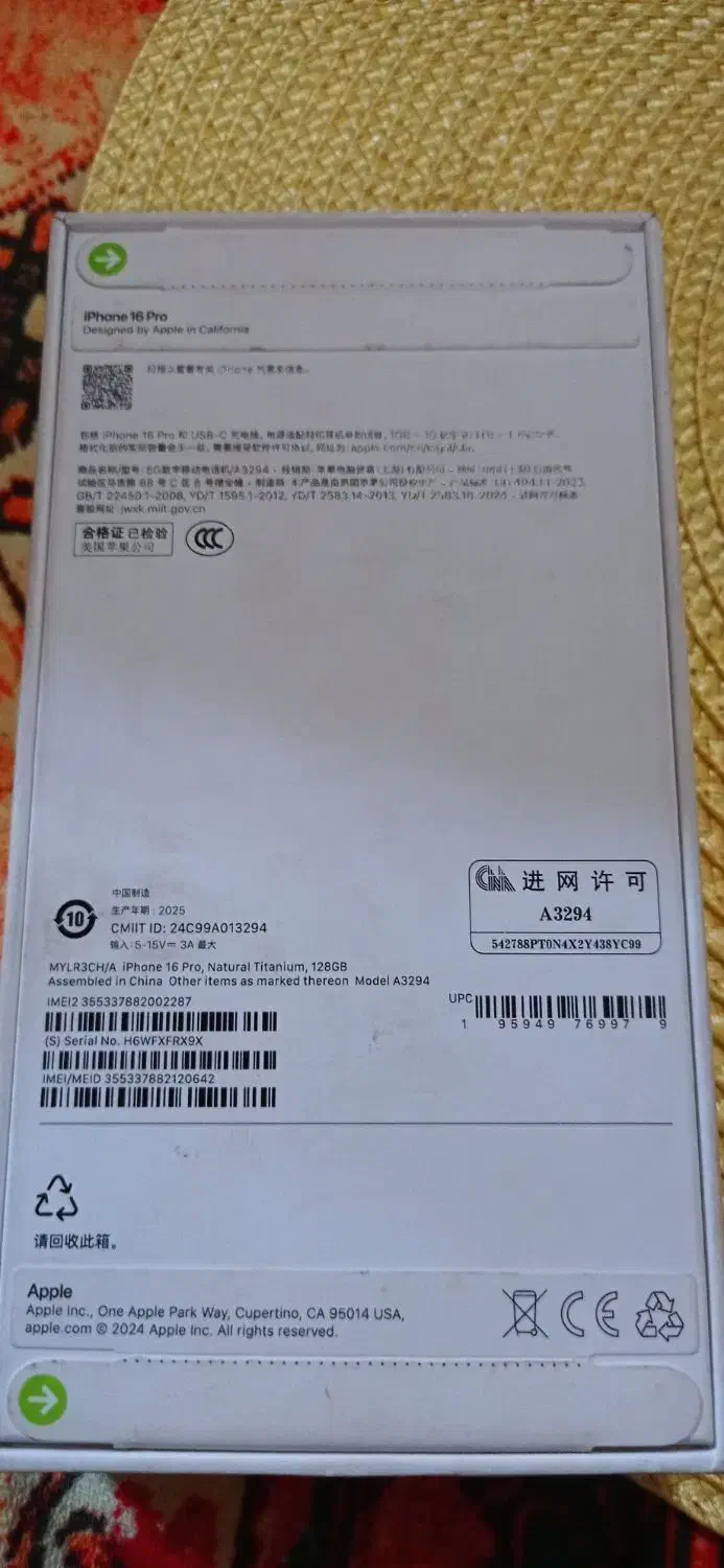 ایفون 16پرو پلمپ نچرال تیتانیوم|موبایل|لنگرود, |دیوار