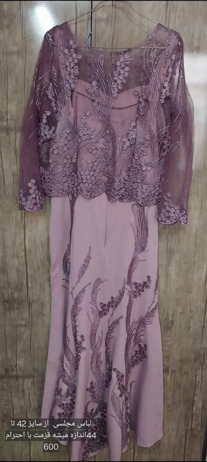 لباس مجلسی در حد نو|لباس|تبریز, |دیوار