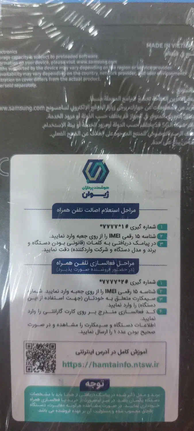 گوشی سامسونگ s25|موبایل|تهران, انبار نفت|دیوار