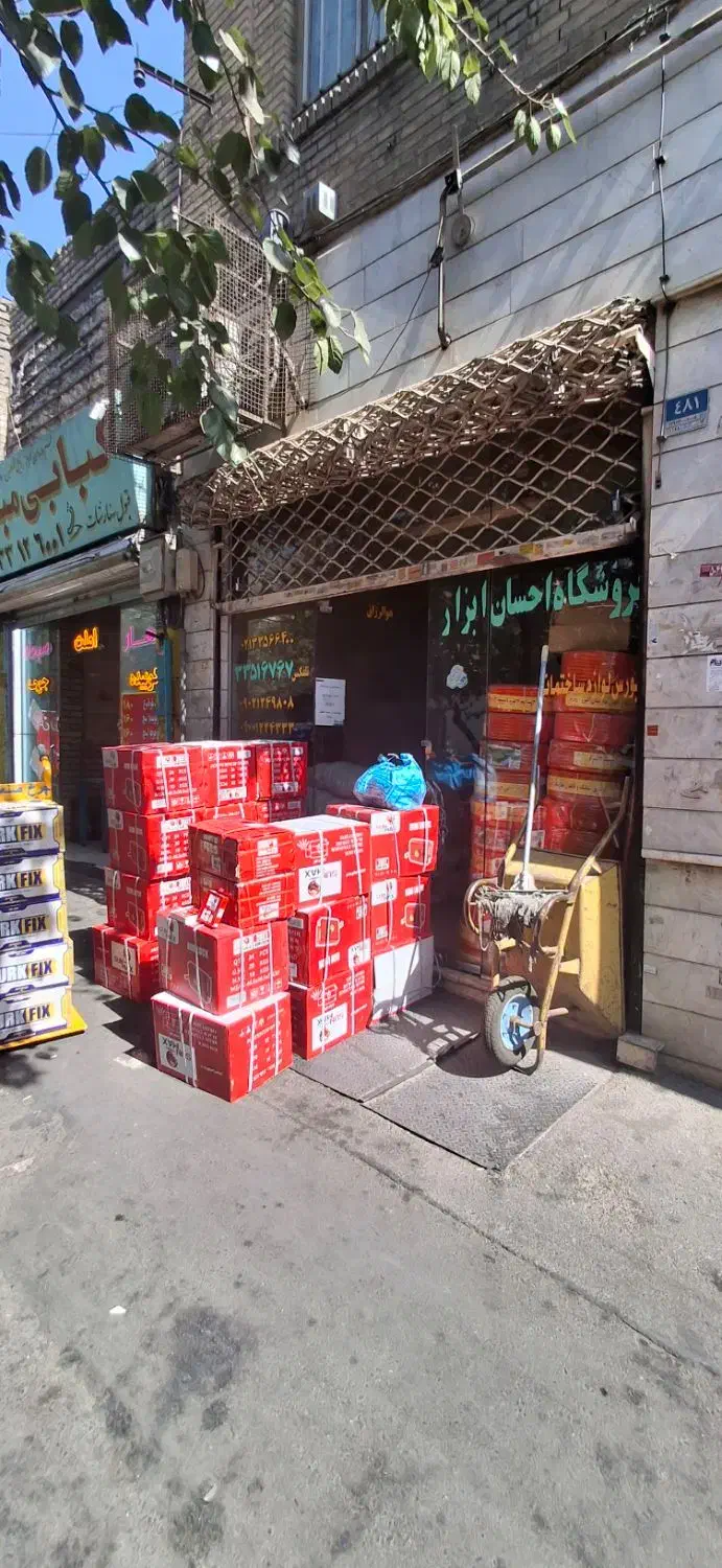 نماینده پخش عمده محصولات شوکا و میکا و هوفر|ابزارآلات|تهران, امین حضور|دیوار