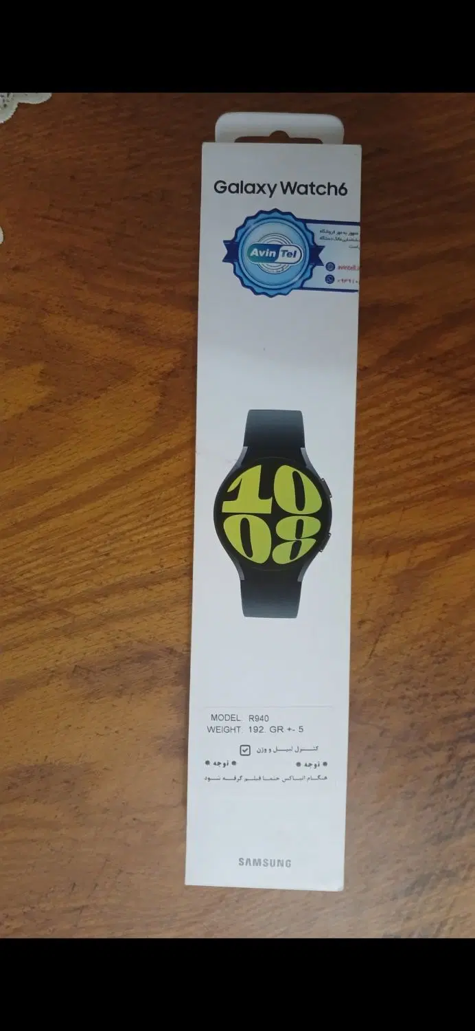 GALAXY WATCH 6|ساعت|تهران, نیروی هوایی (پیروزی)|دیوار
