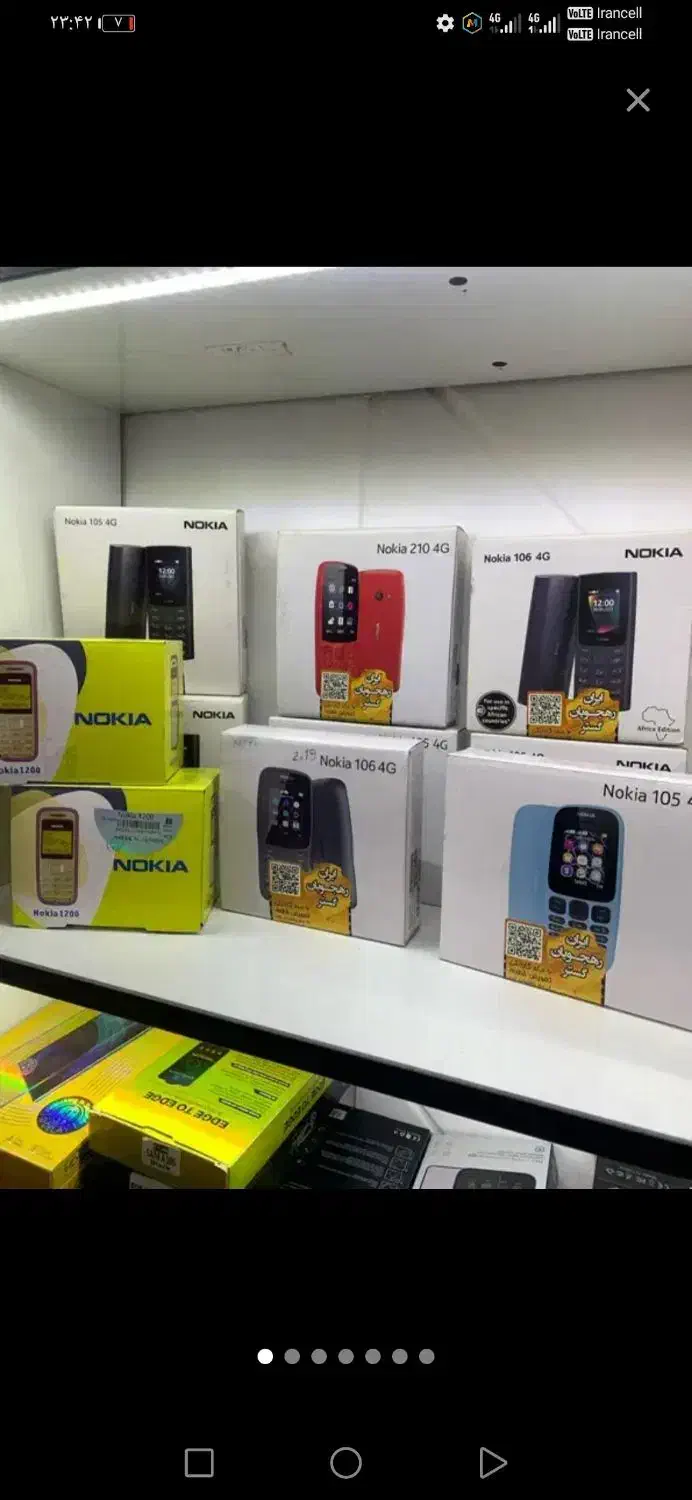 ن وکیا. 108|موبایل|شیراز, خلدبرین|دیوار