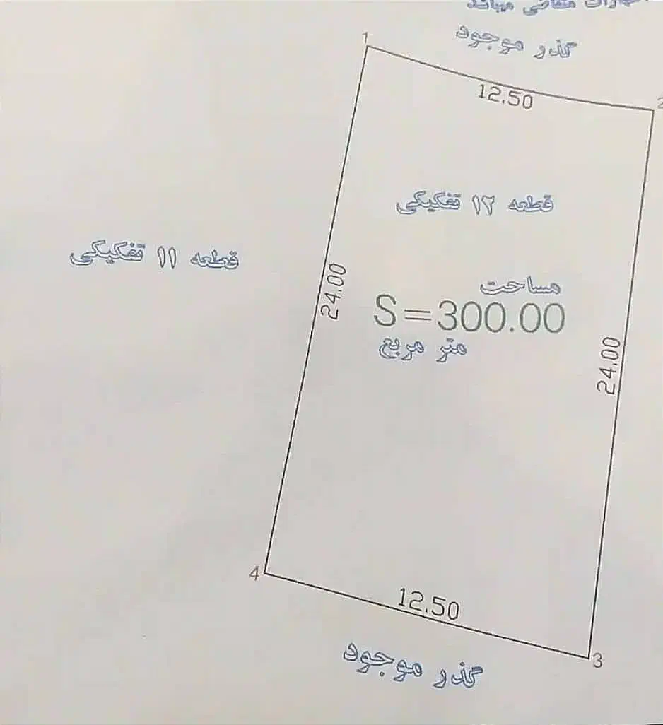 زمین مسکونی به متراژ 561 متر در اندیشه نو|فروش زمین و ملک کلنگی|اندیشه, شهرک کوثر|دیوار