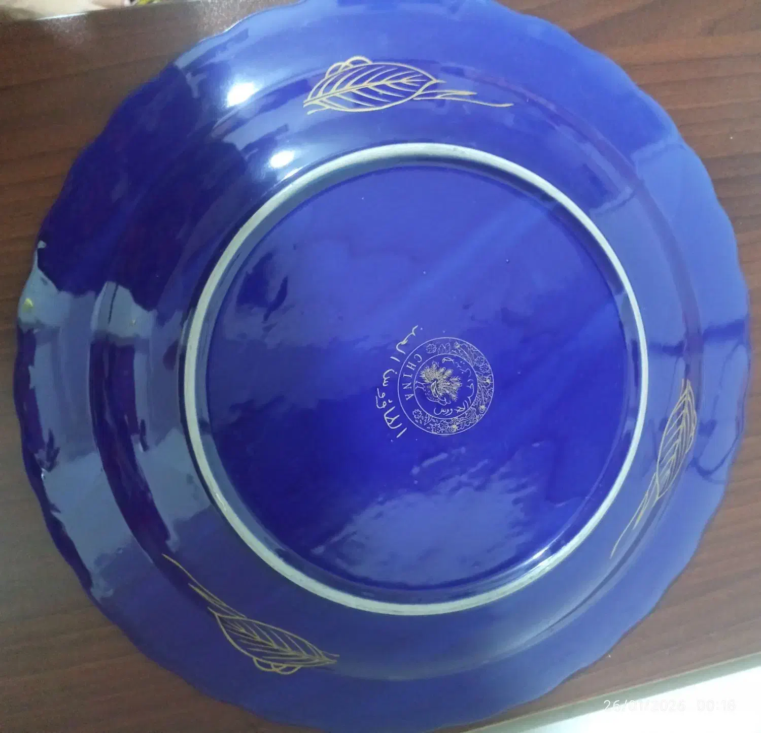 قاب ‌|کلکسیون اشیاء عتیقه|جهرم, |دیوار