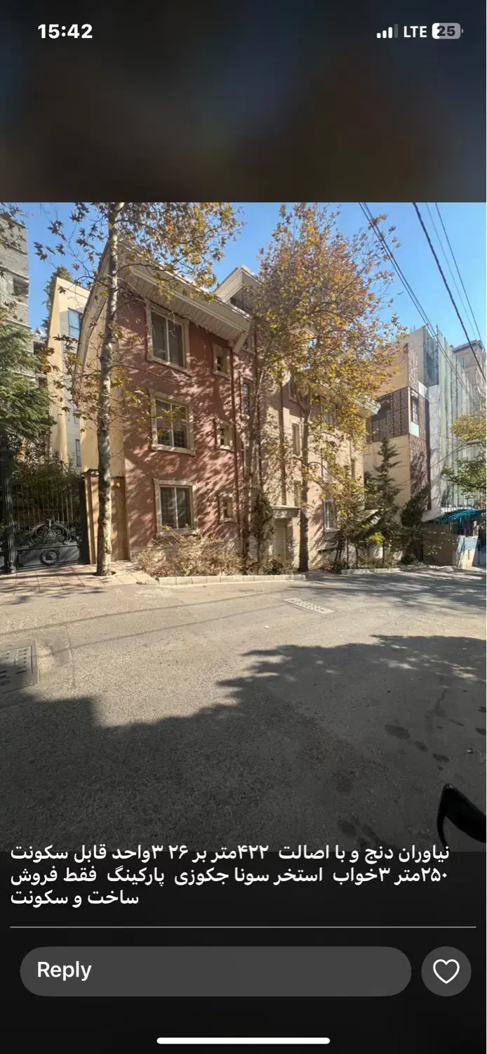 ۳۴۱مترجنوبی/مناسب خریداران خاص پسند/صدوقی|فروش زمین و ملک کلنگی|قم, جهان بینی|دیوار