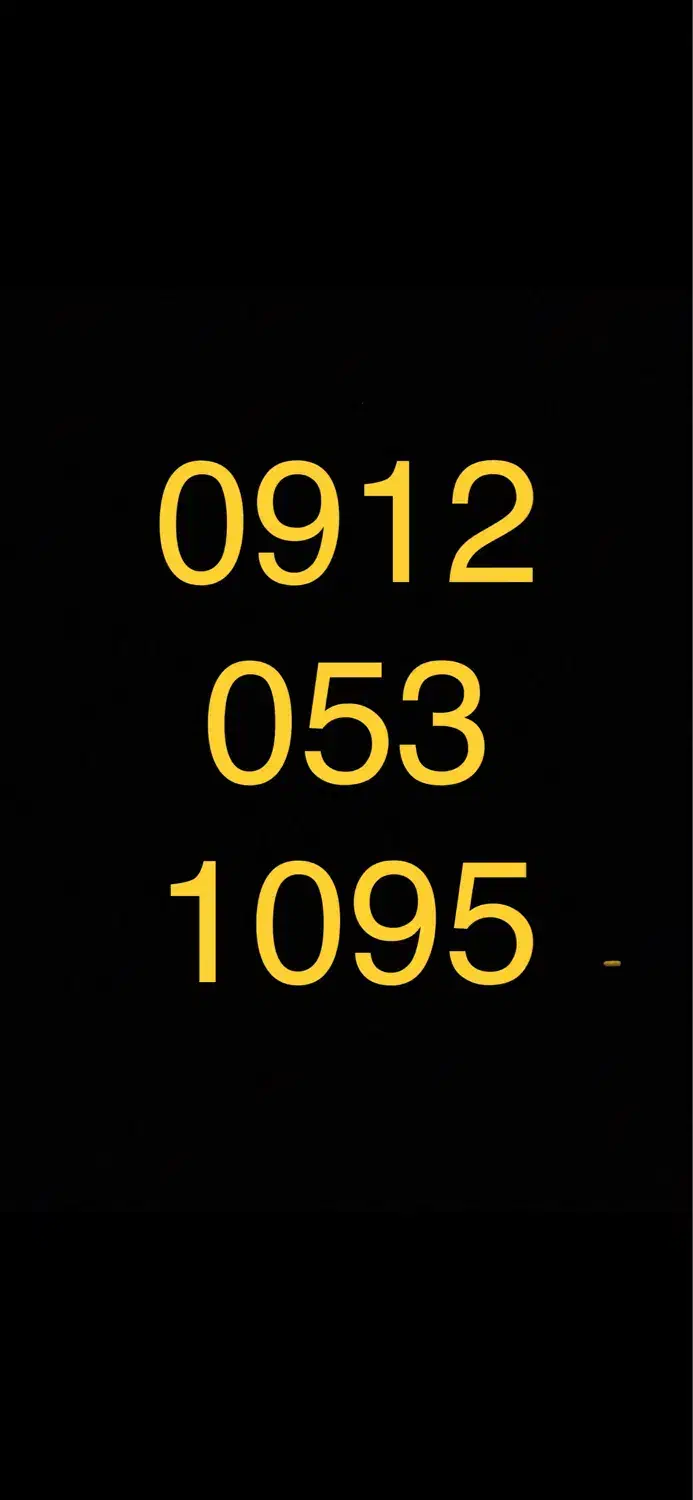 ۰۹۱۲۰۵۳۱۰۹۵|سیم‌کارت|اراک, |دیوار