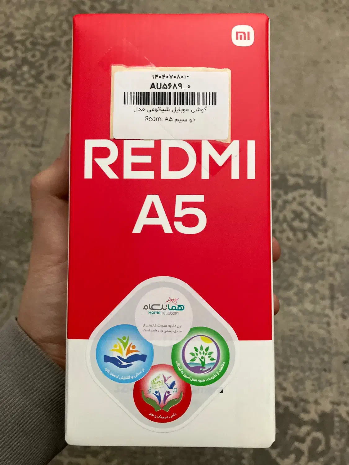 گوشی شیامی ردمی a5|موبایل|تهران, اتابک|دیوار