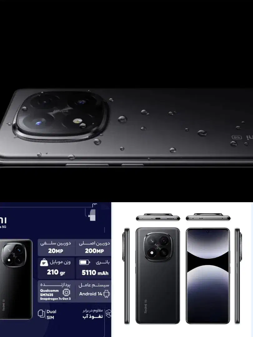 فروشی|موبایل|پارود, |دیوار