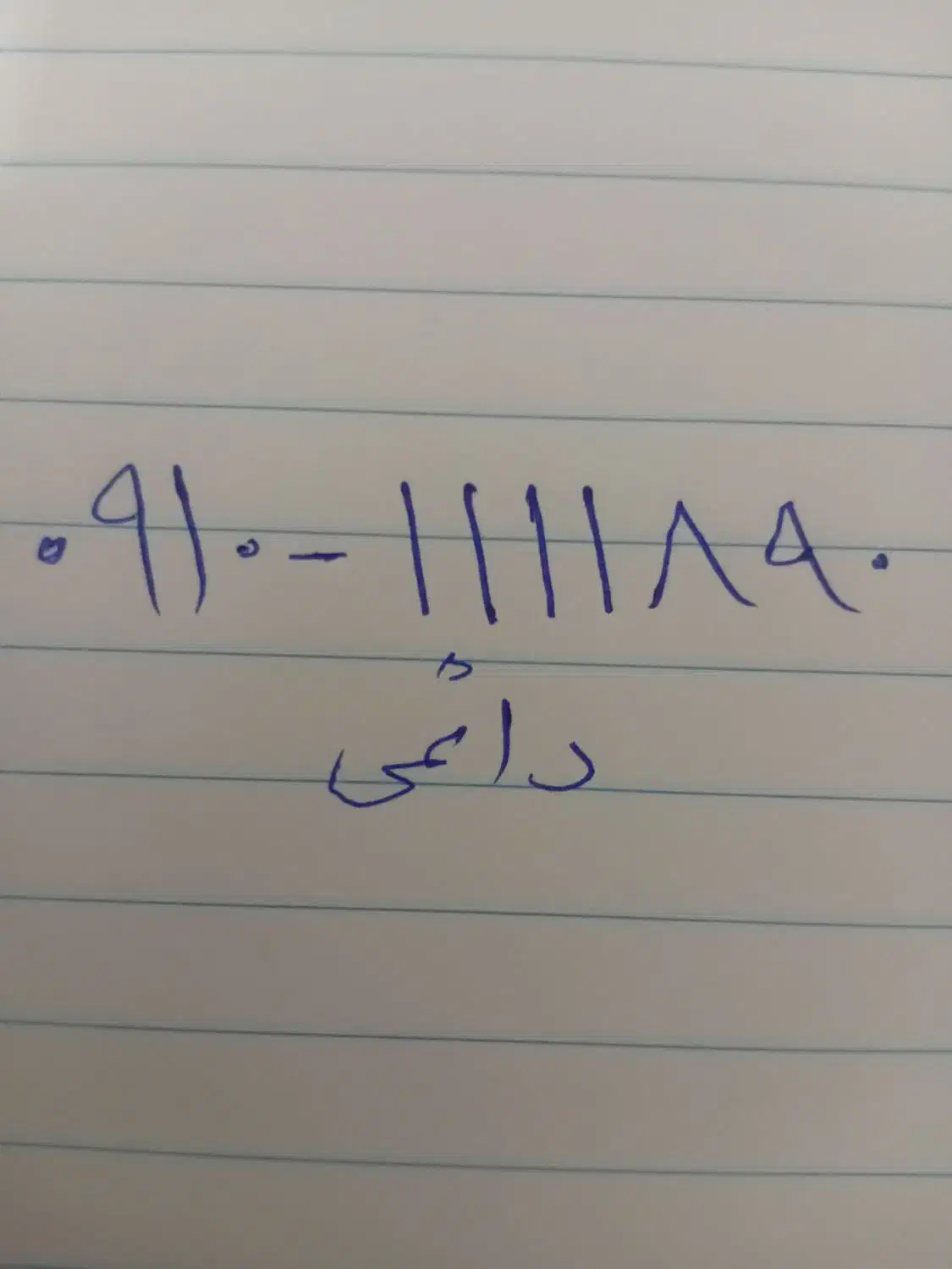 سیم کارت|سیمکارت|فردیس, قریشی|دیوار