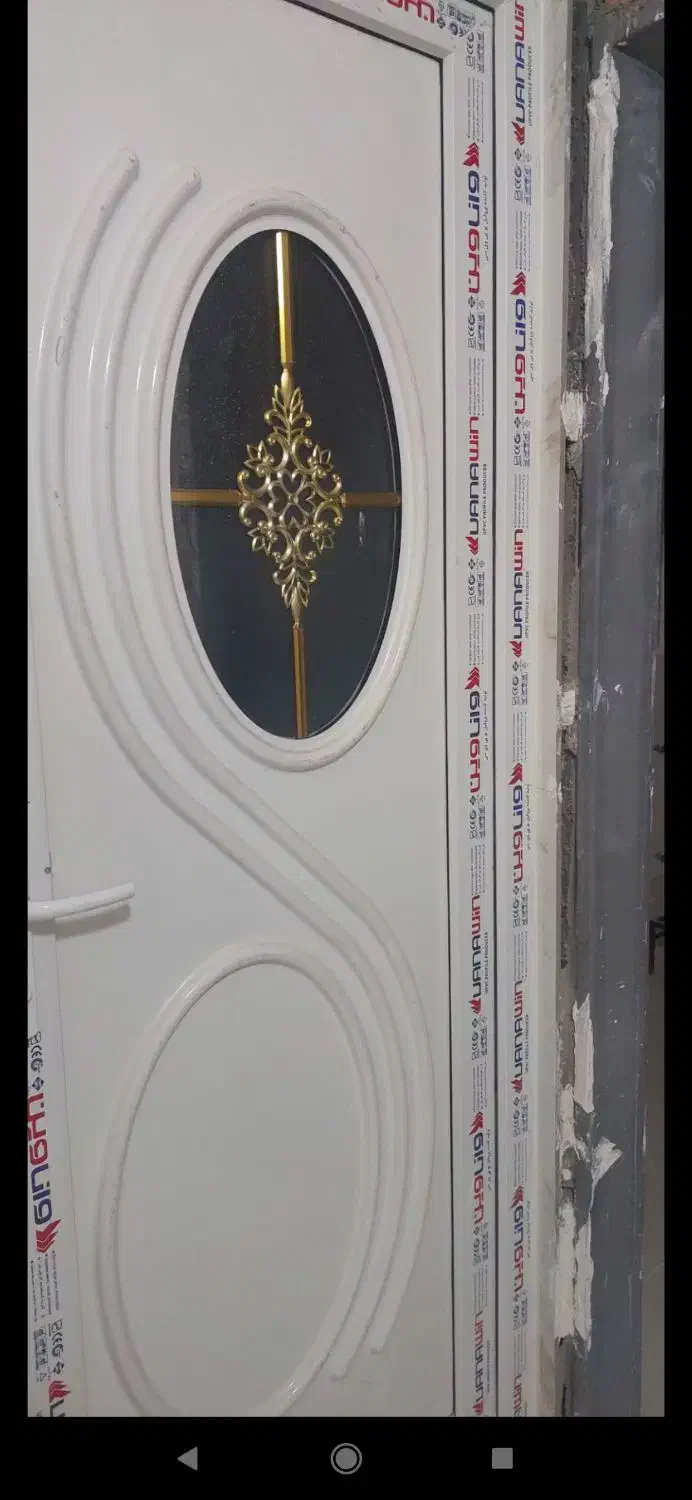 درب ،پنجره،دوجداره،پی وی سی،upvc|خدمات پیشه و مهارت|ایلام, |دیوار