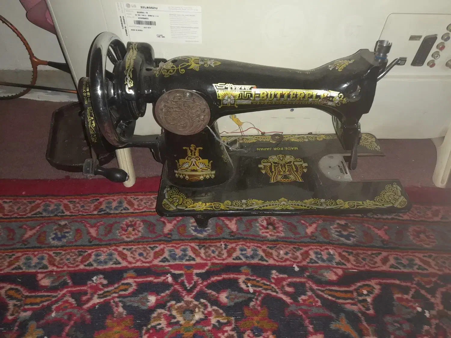 چرخ خیاطی|چرخ خیاطی و ریسندگی|خاوه, |دیوار