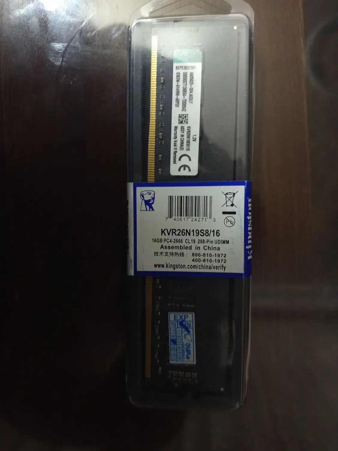 2عدد رم دکستاپ 16گیگ ddr4|قطعات و لوازم جانبی رایانه|مشهد, شاهد (شهرک غرب)|دیوار