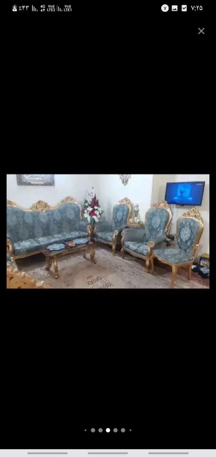 مبل سلطنتی|مبلمان خانگی و میز عسلی|گلبهار, شهر جدید گلبهار|دیوار