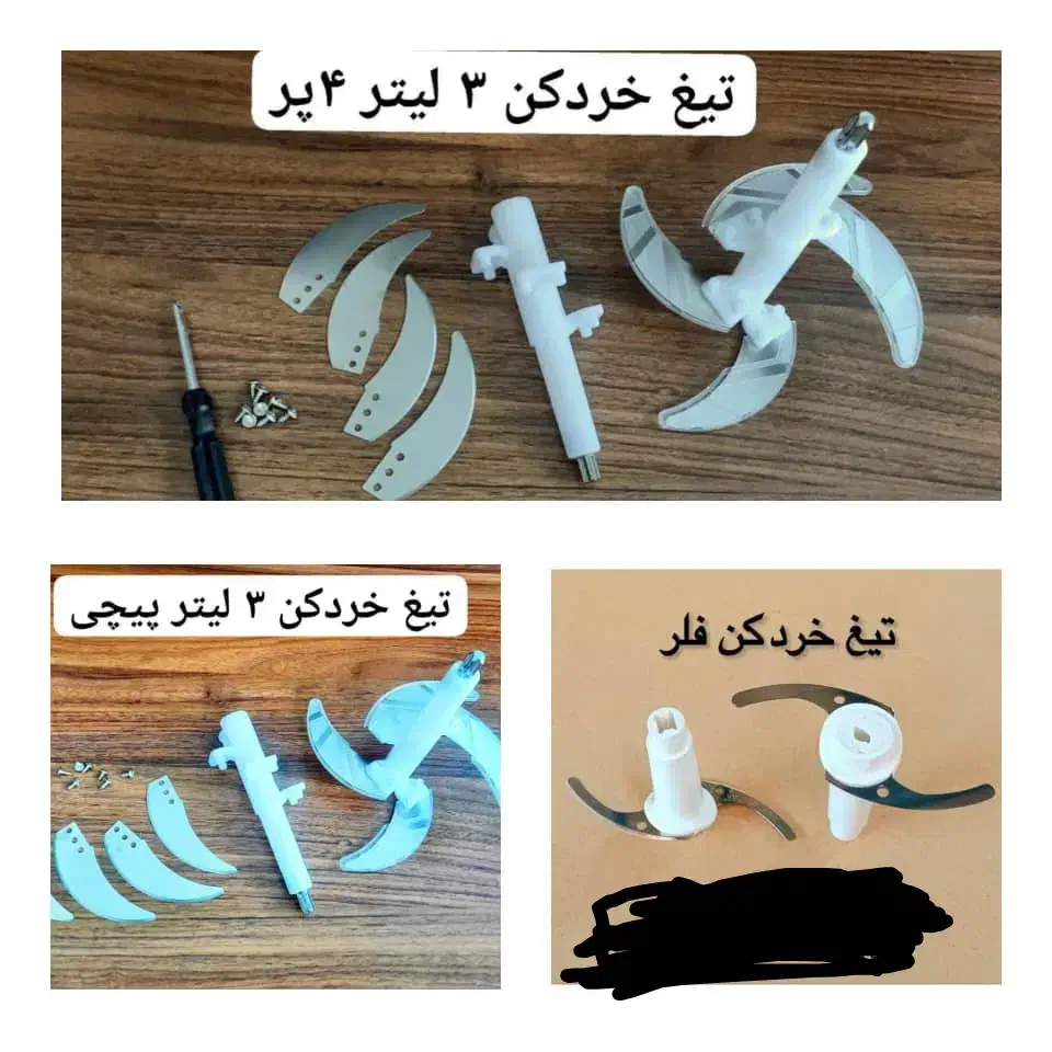 تعمیر قطعات جاروبرقی جیپاس چرخگوشت خردکن مایکروفر|جاروبرقی، جارو شارژی، بخارشو|کرمانشاه, |دیوار