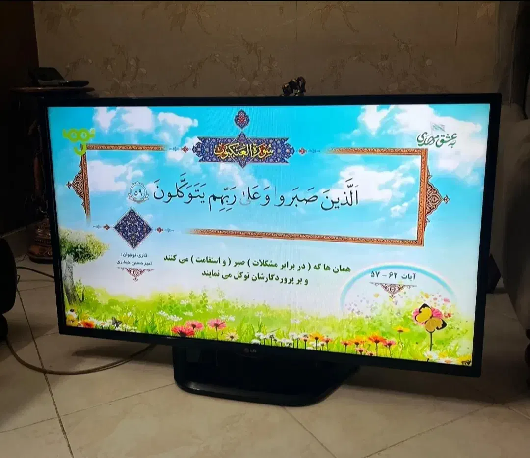 ال ای دی 32الجی بسیار  تمیز|تلویزیون و پروژکتور|اصفهان, مهدیه|دیوار