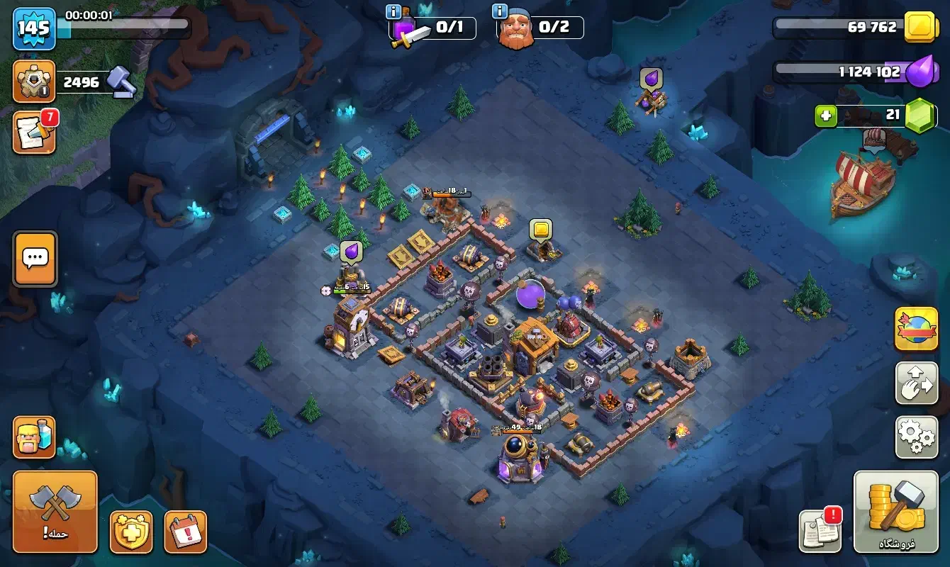 کلش|کنسول، بازی ویدئویی و آنلاین|یاسوج, |دیوار