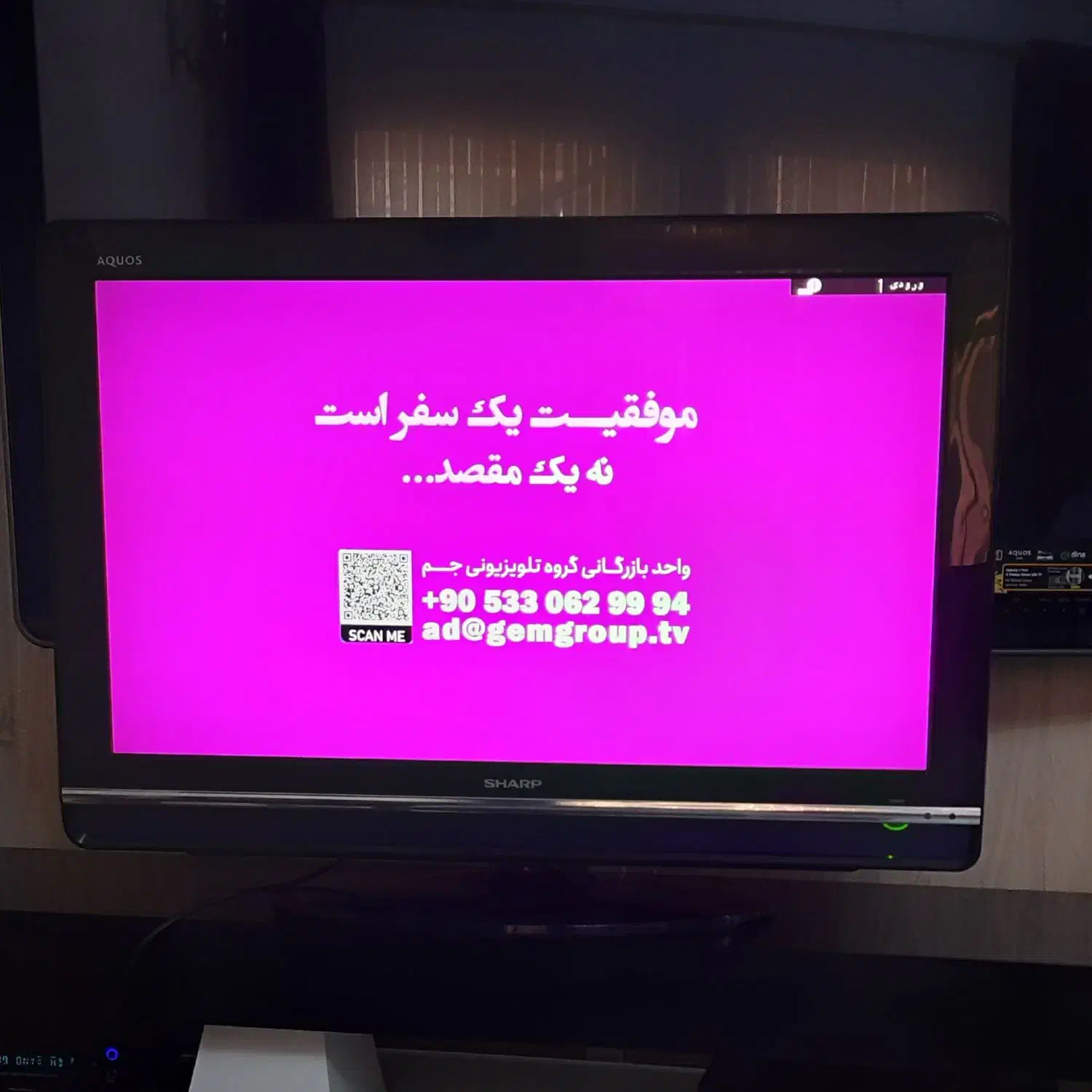 تلویزیون ال سی دی ۳۲ اینچ شارپ|تلویزیون و پروژکتور|تهران, پونک|دیوار